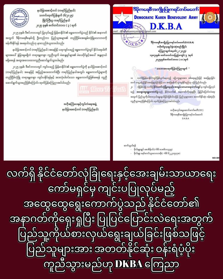 InCollage_20250912_042425621