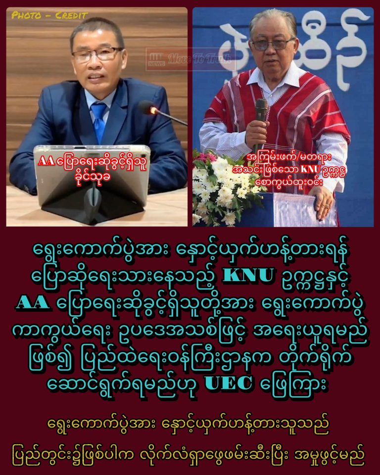 InCollage_20250912_165747341