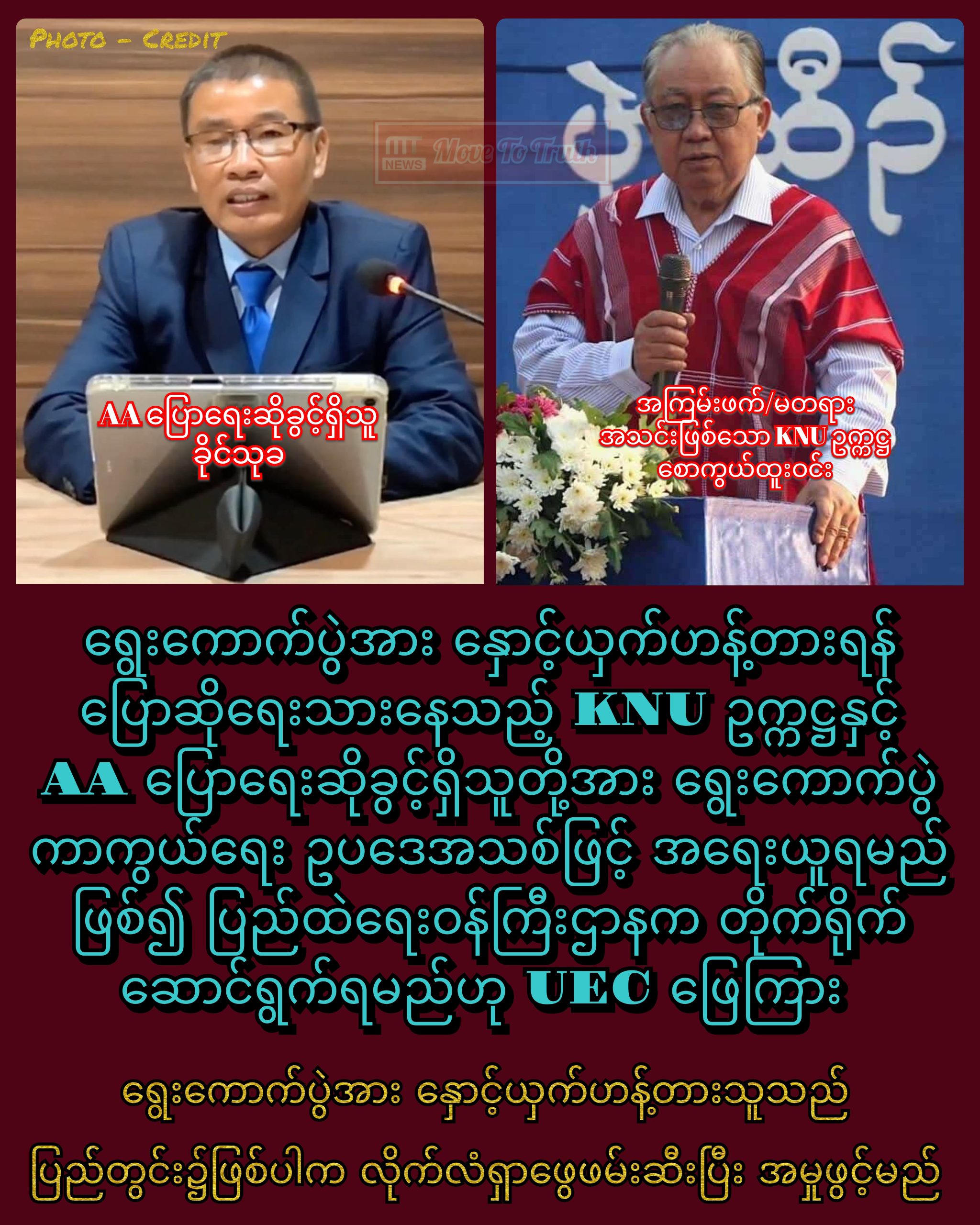 InCollage_20250912_165747341