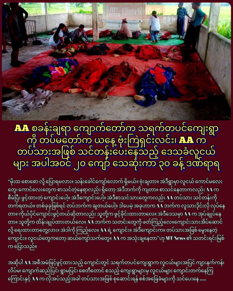 InCollage_20250912_205431879