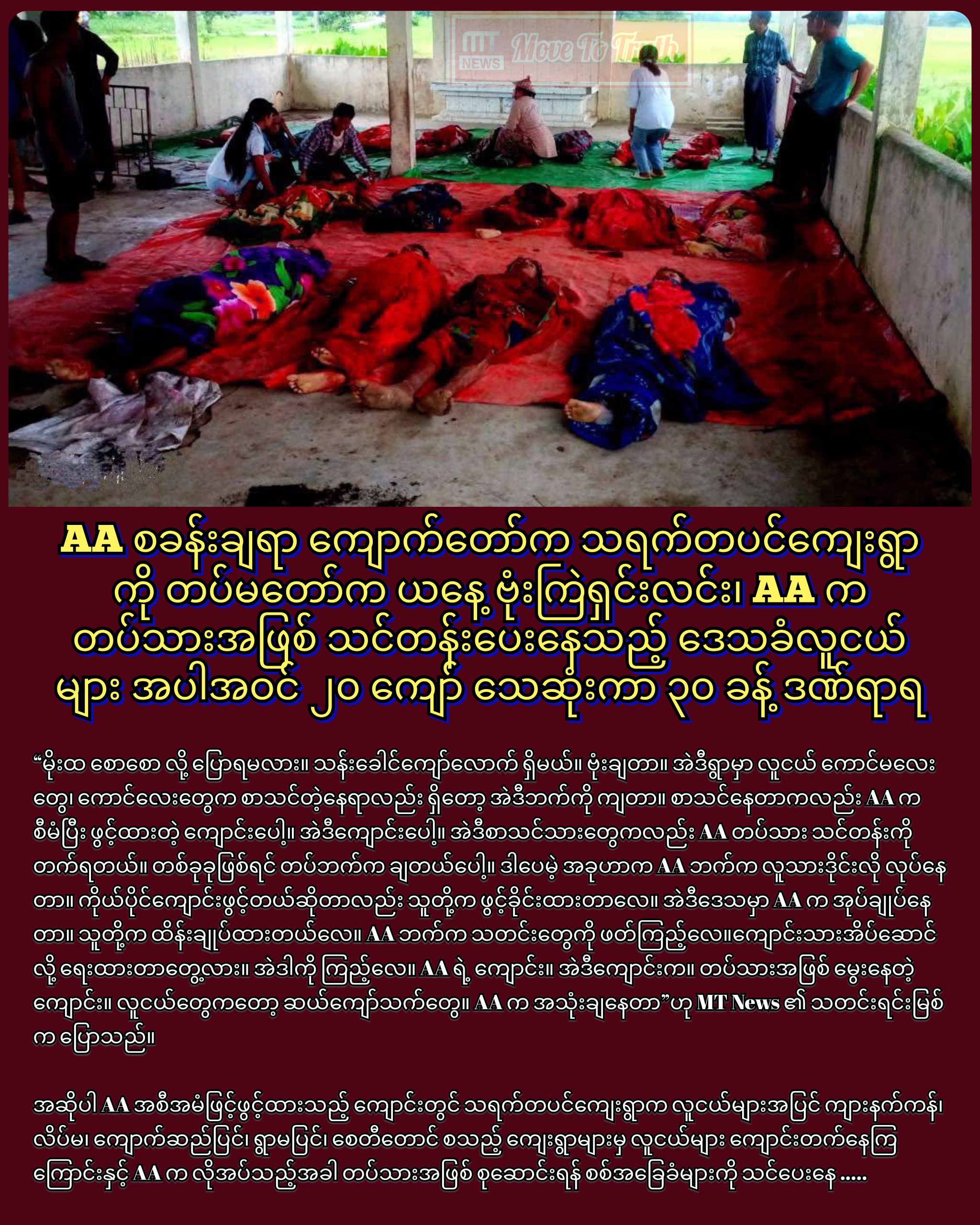 InCollage_20250912_205431879