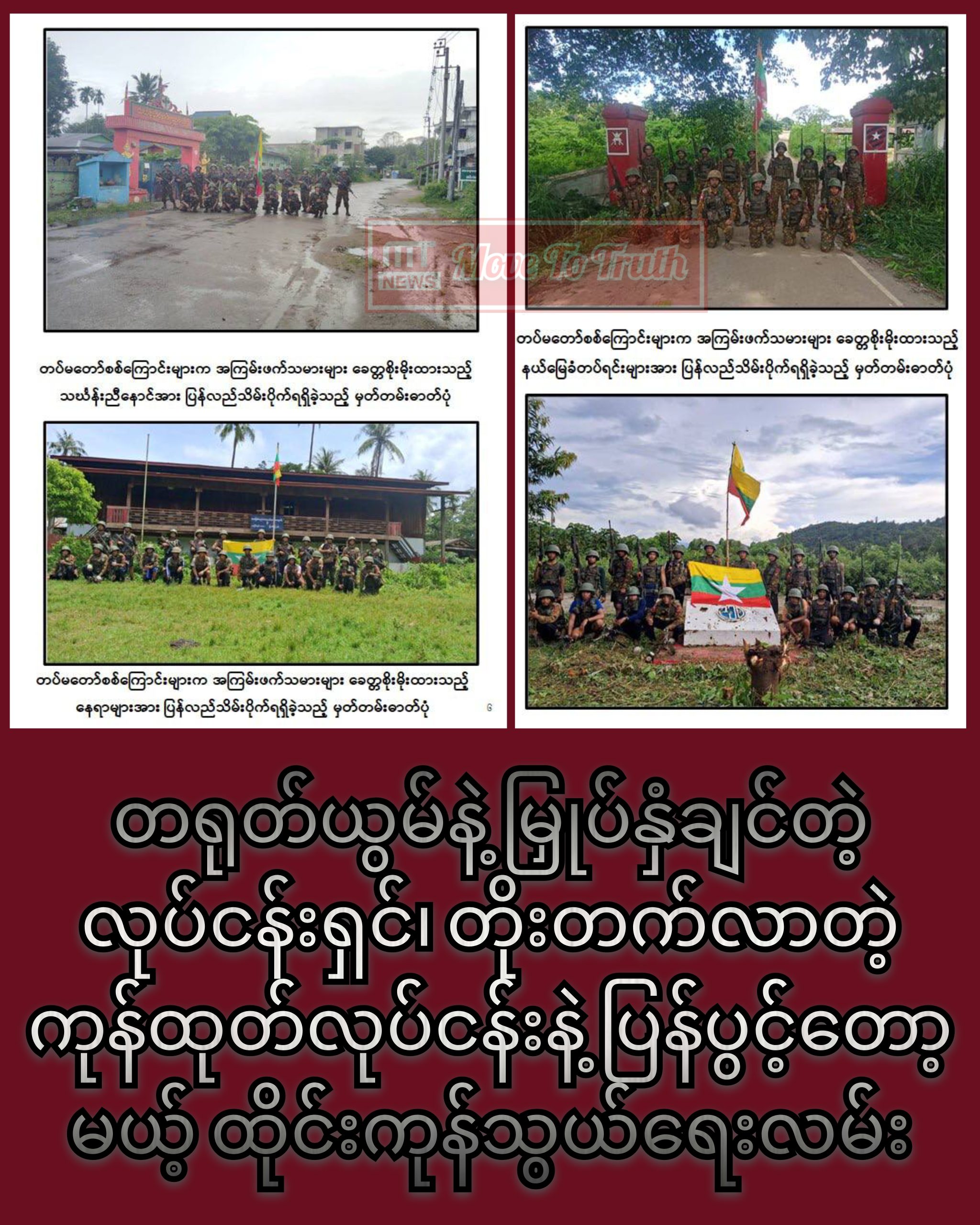 InCollage_20250913_232104366