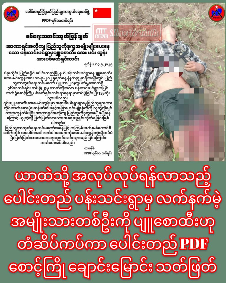 InCollage_20250914_100700921