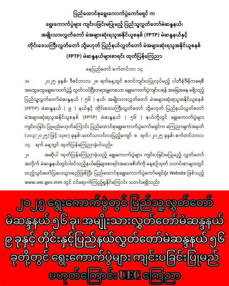 InCollage_20250914_203737374