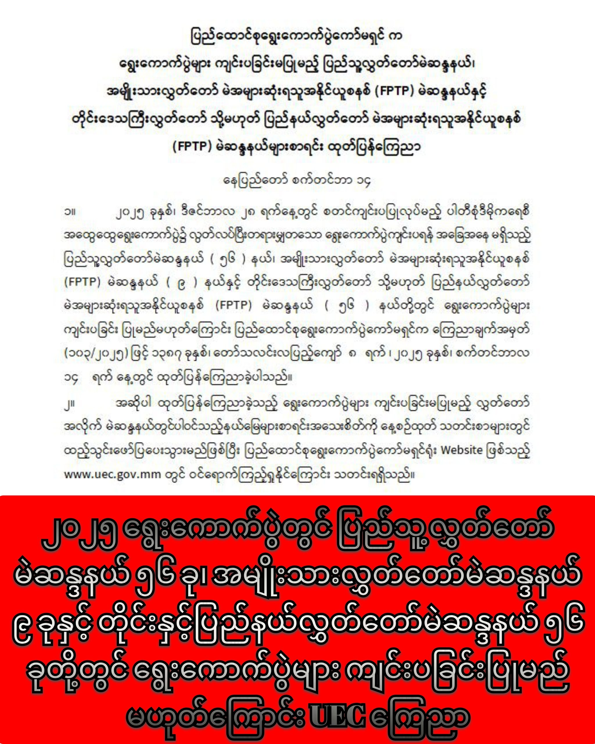 InCollage_20250914_203737374