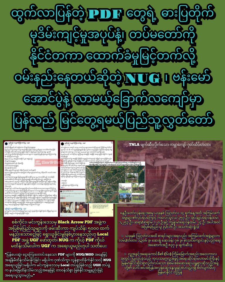 InCollage_20250915_235139555