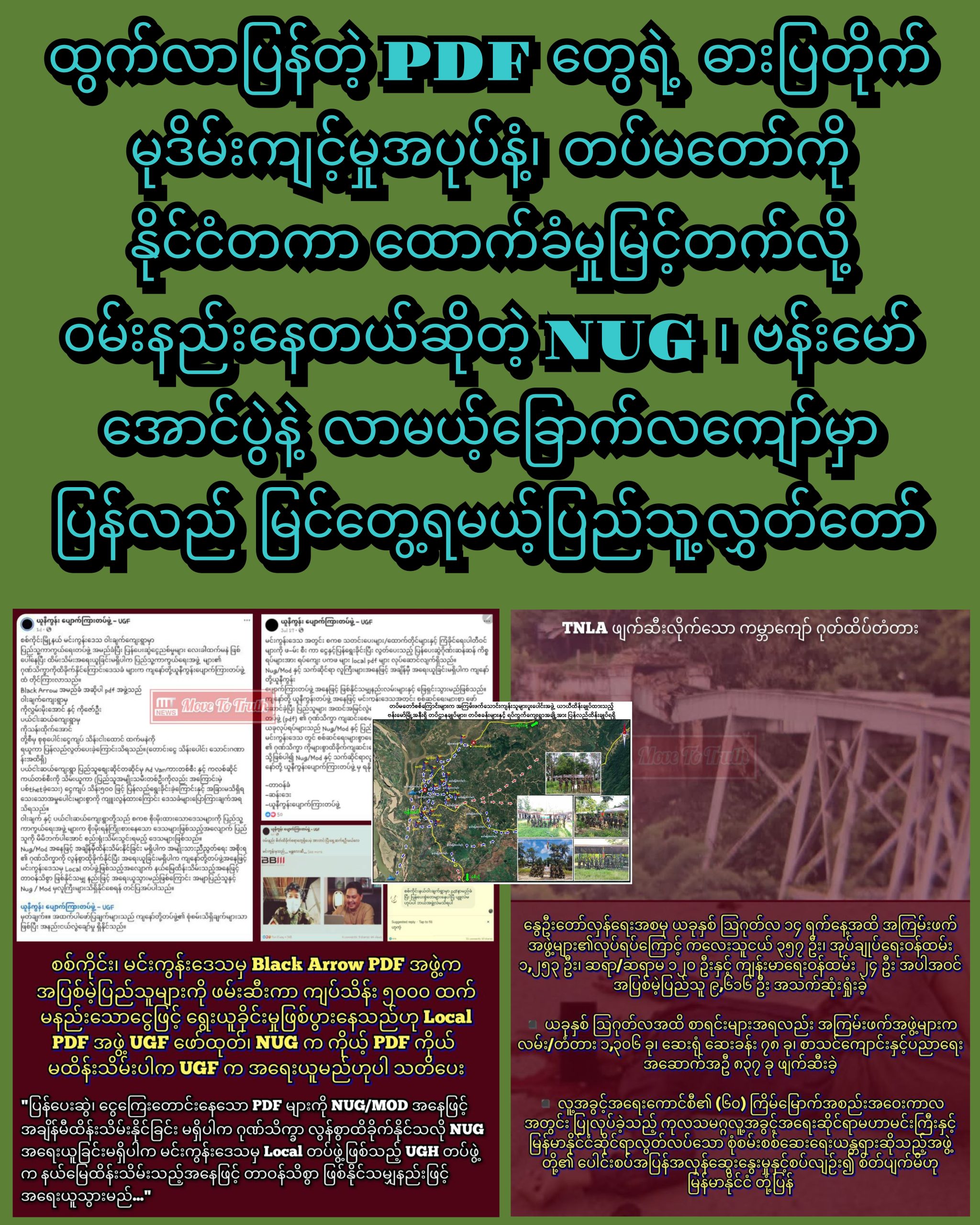 InCollage_20250915_235139555