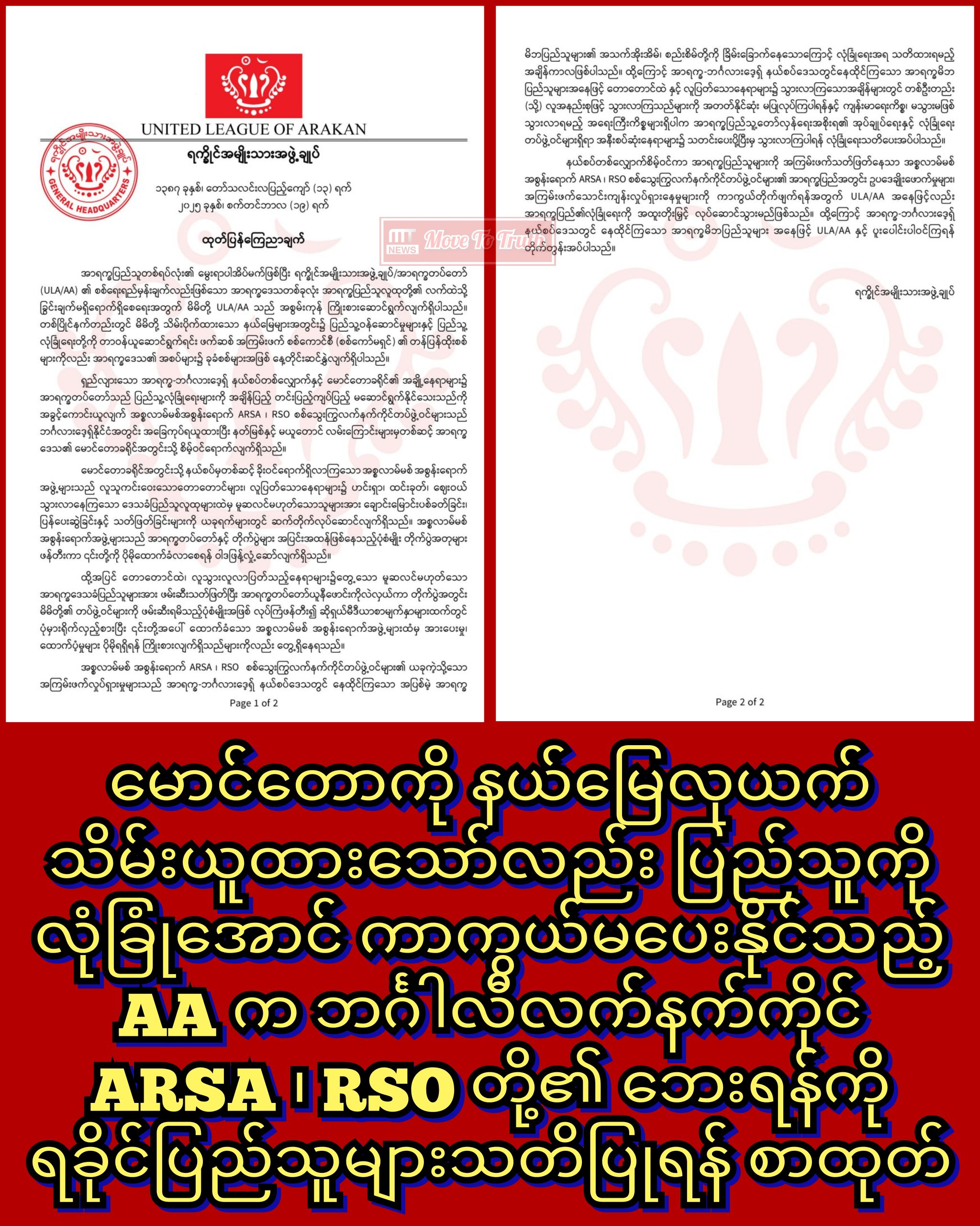 InCollage_20250920_141221486