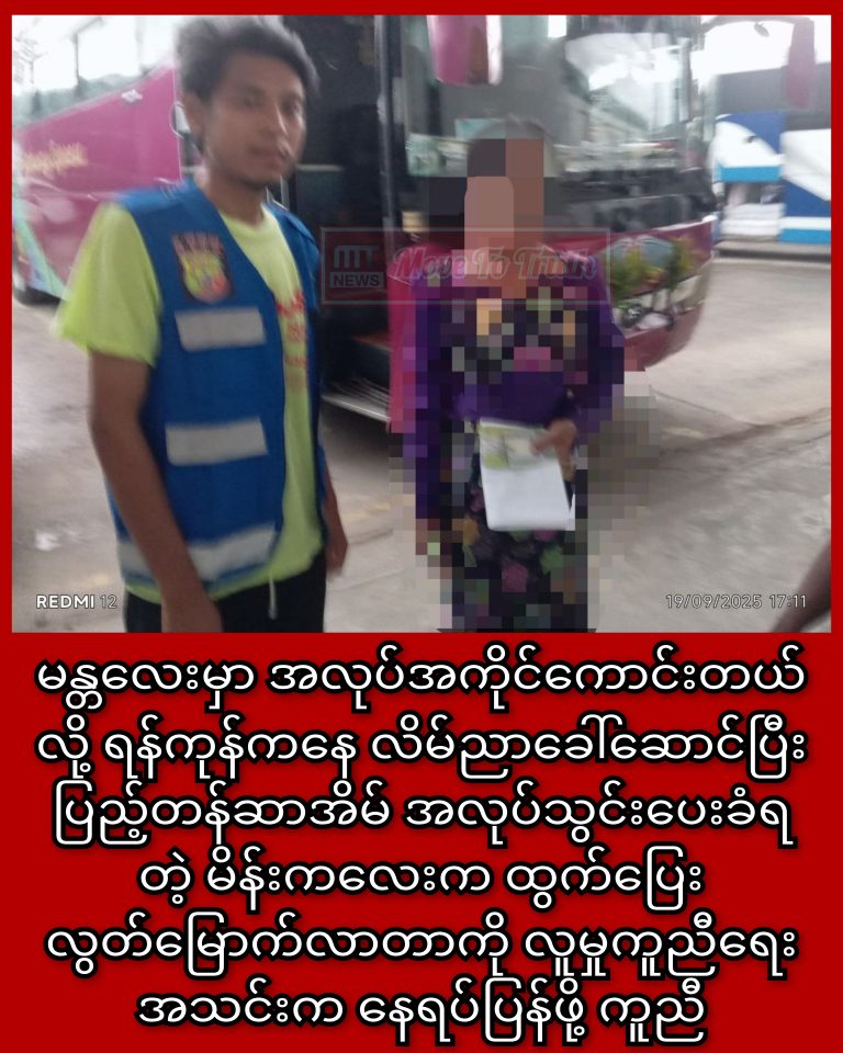 InCollage_20250920_142310402