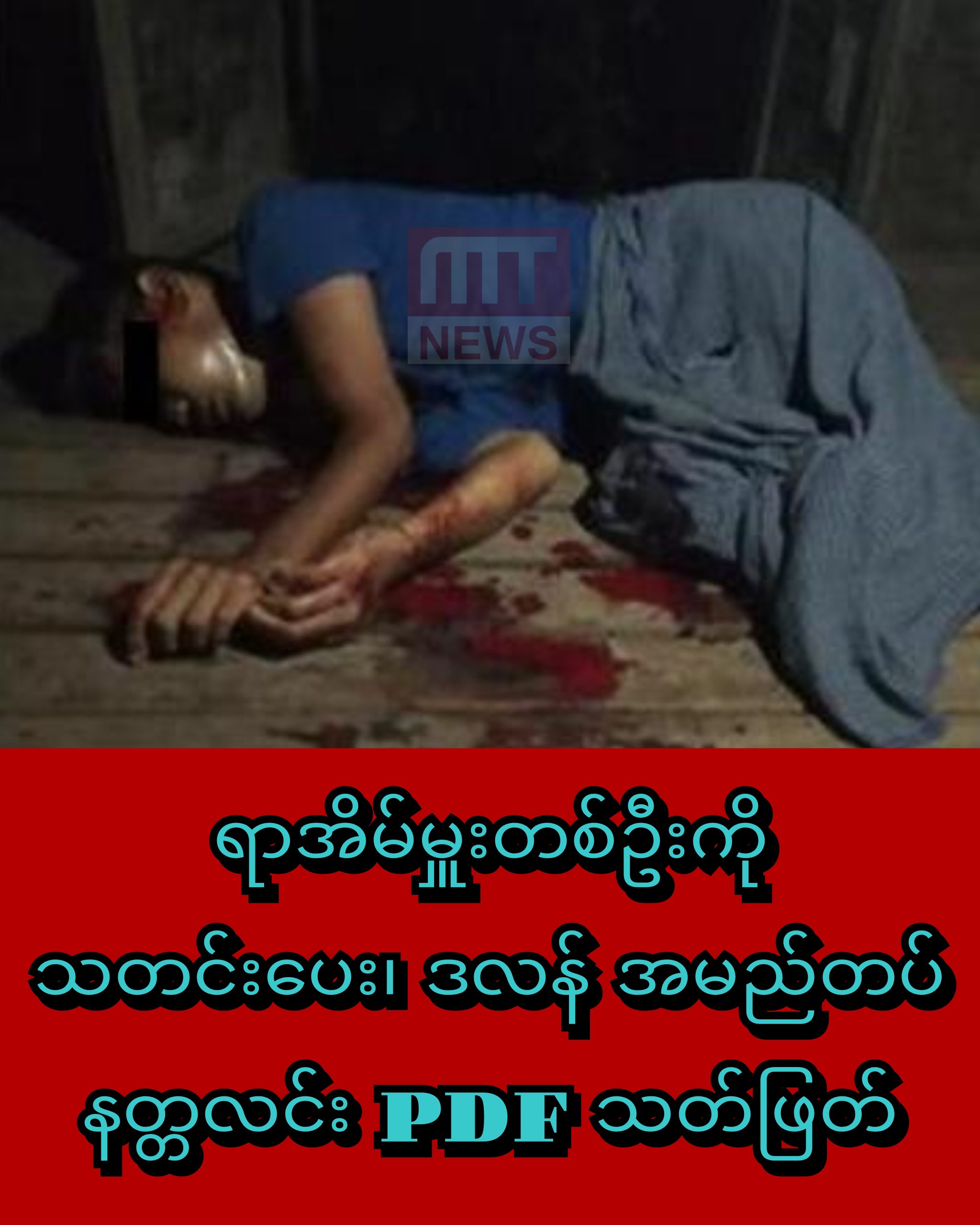 InCollage_20250921_124014838