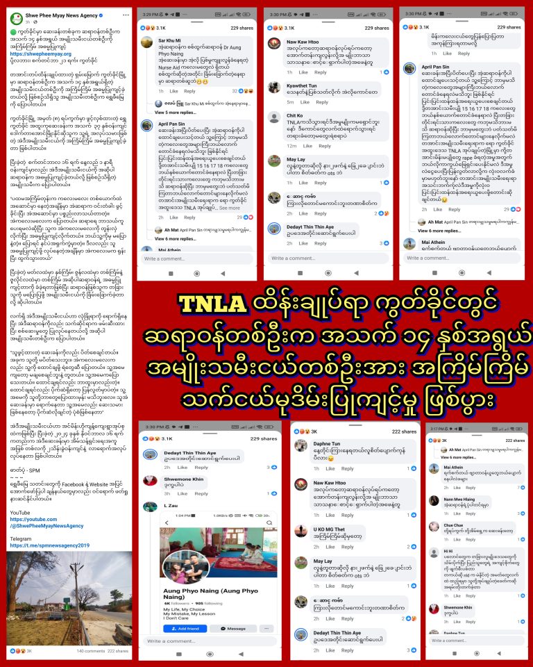 InCollage_20250921_153848557