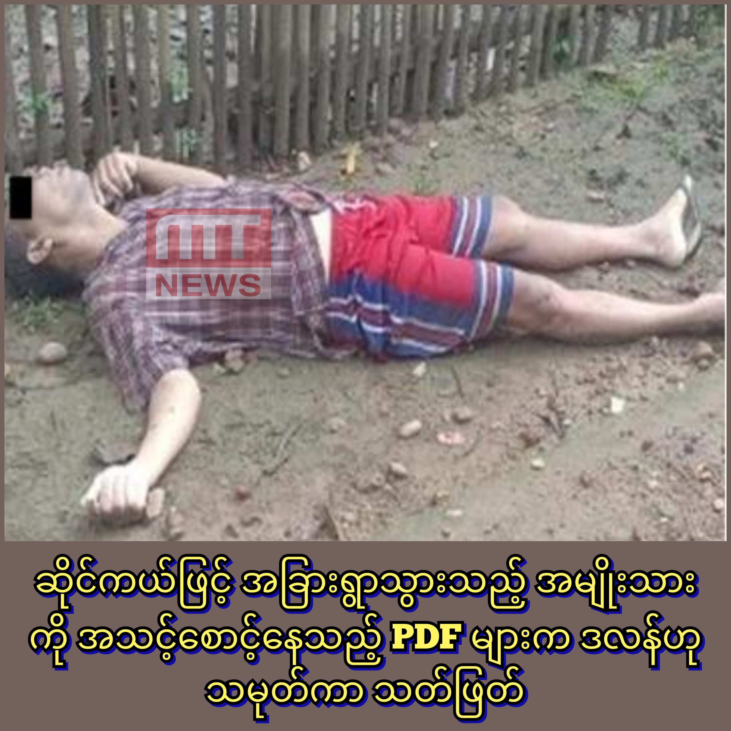 InCollage_20250921_173717273