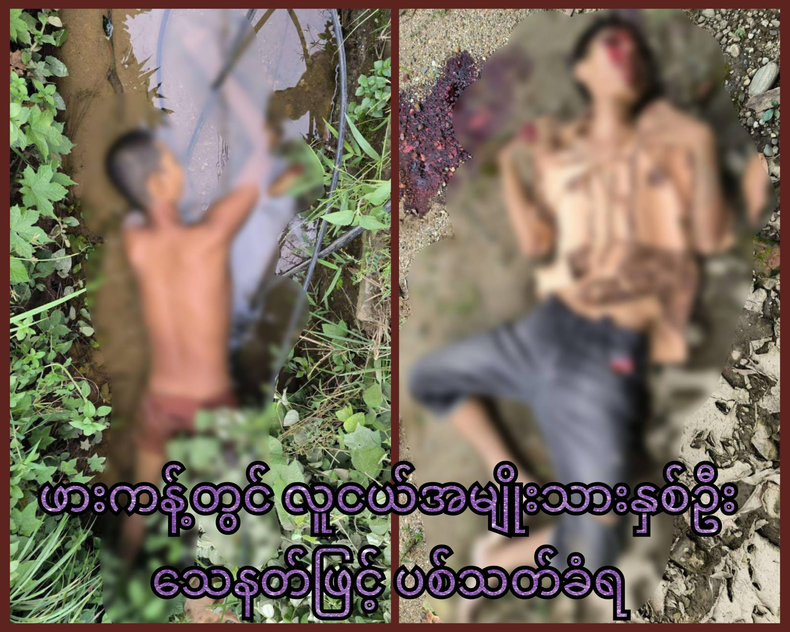 InCollage_20250921_213107431