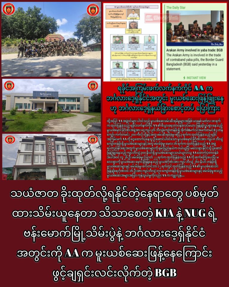 InCollage_20250922_201821664