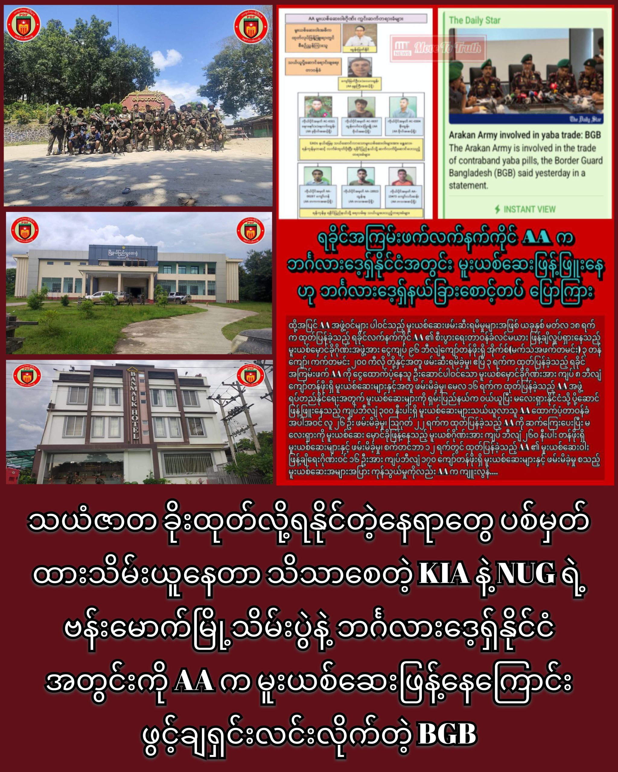 InCollage_20250922_201821664