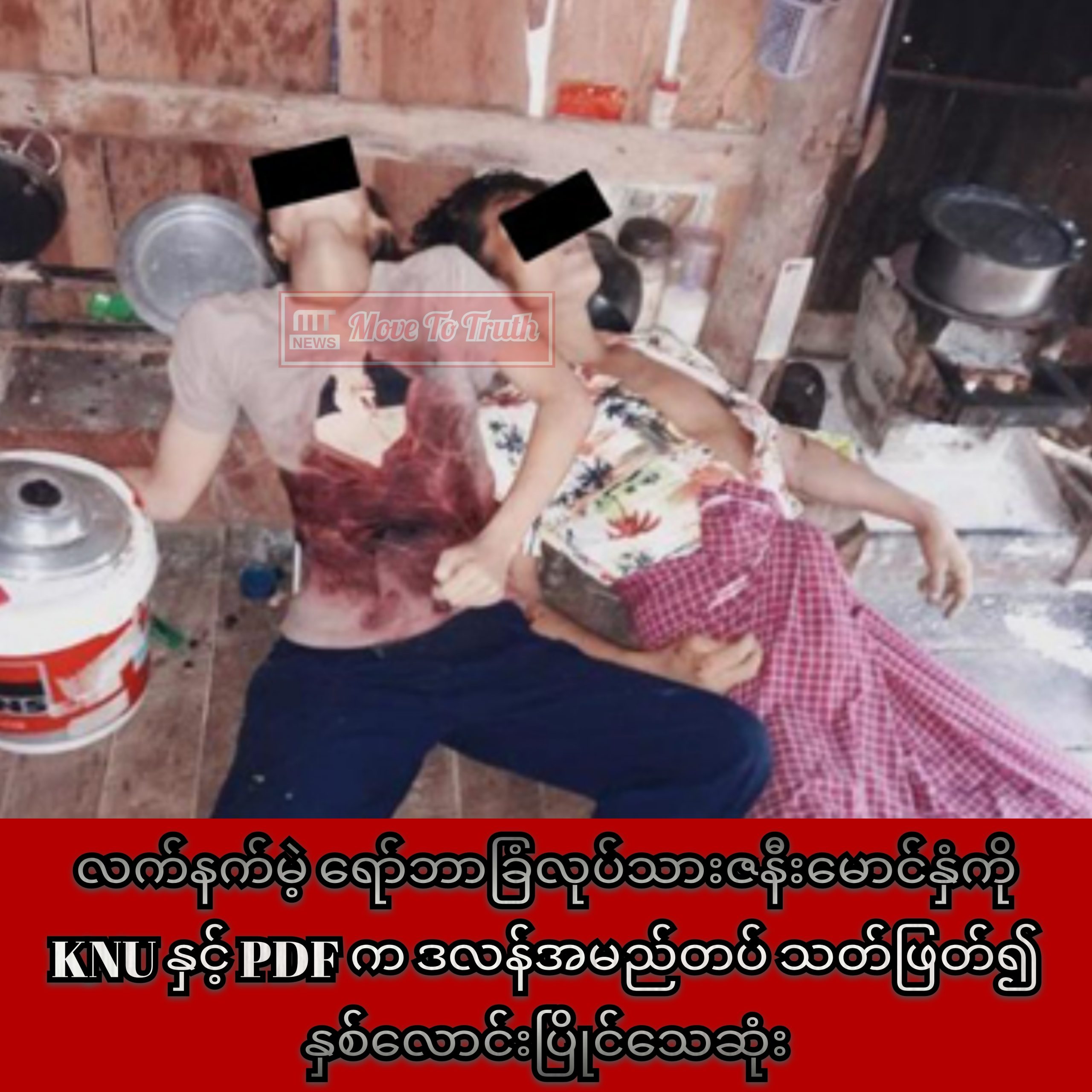 InCollage_20250923_222936747