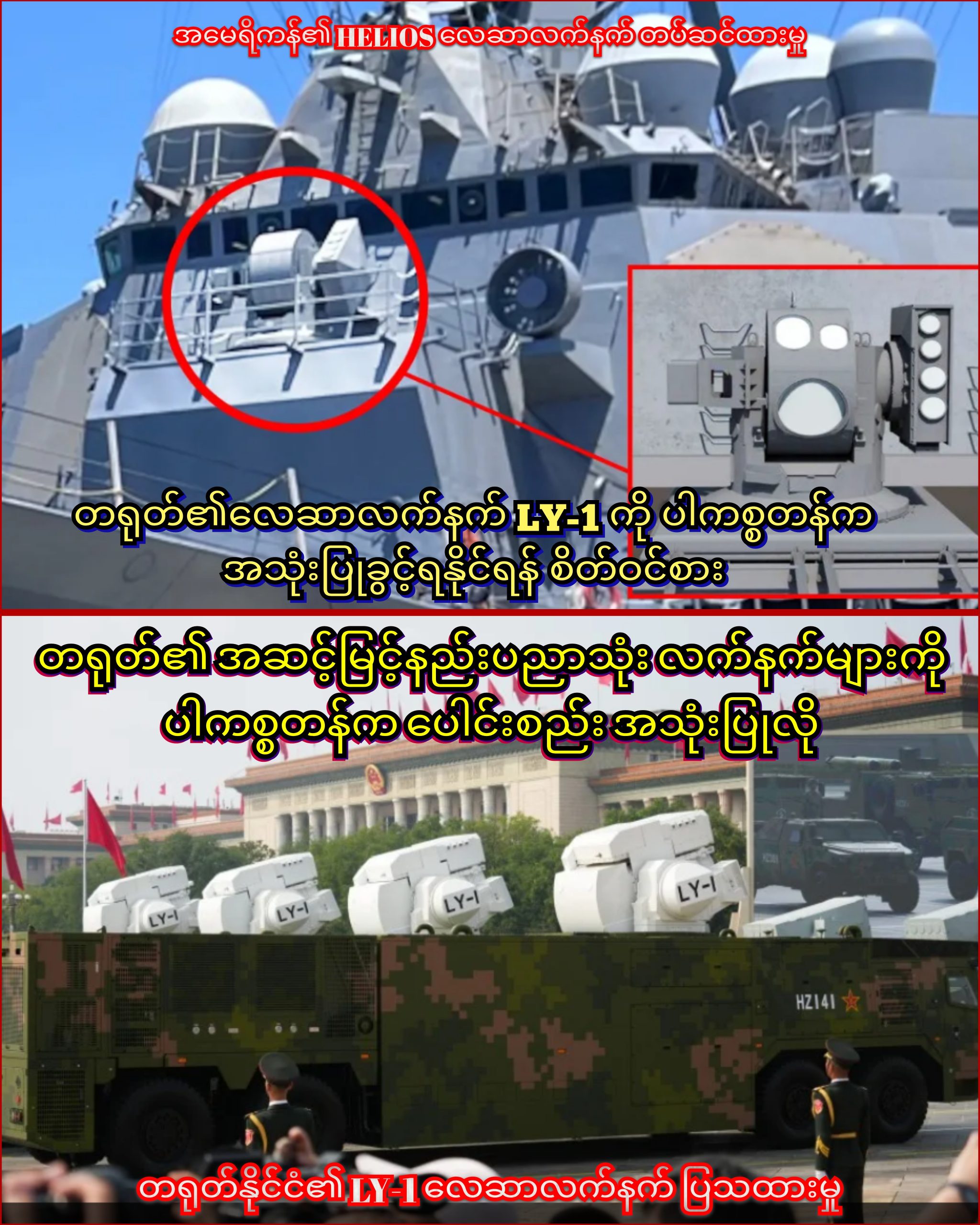 InCollage_20250924_052553498