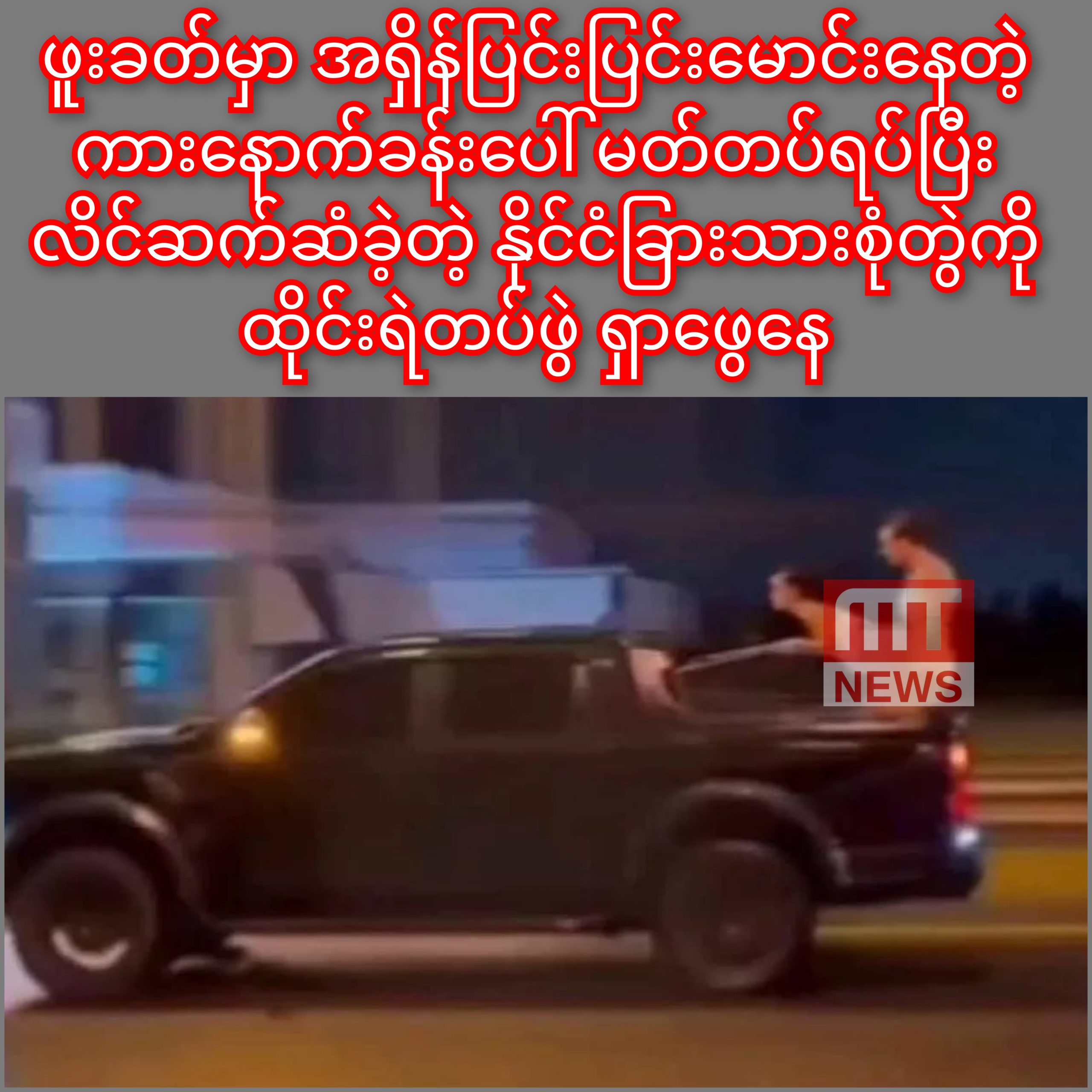 InCollage_20250925_171705335