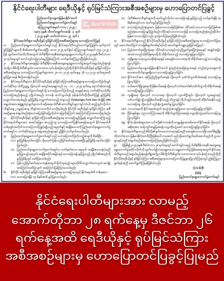 InCollage_20250926_062200852