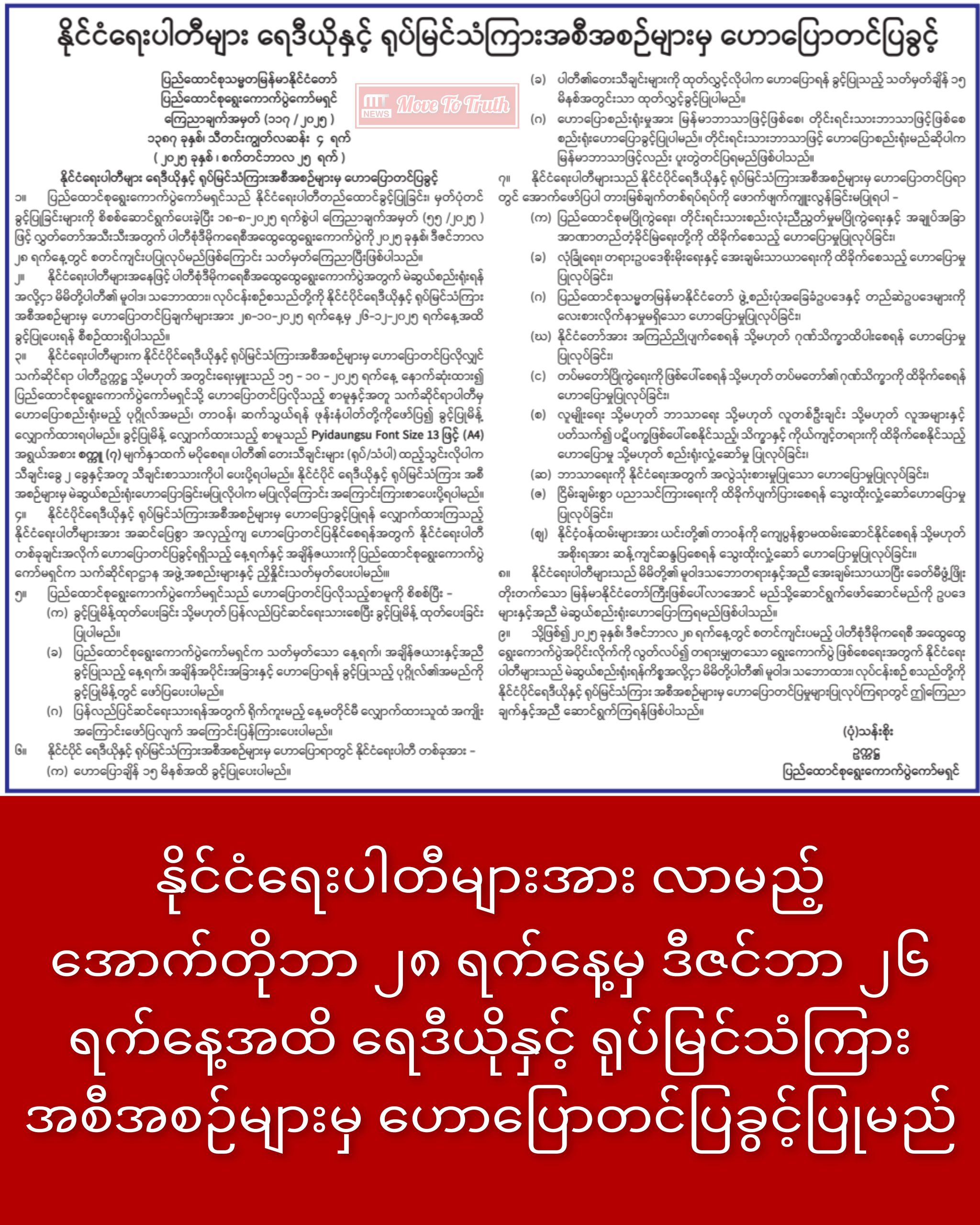 InCollage_20250926_062200852