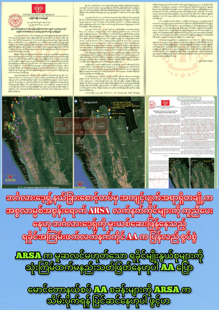 InCollage_20250928_083428741