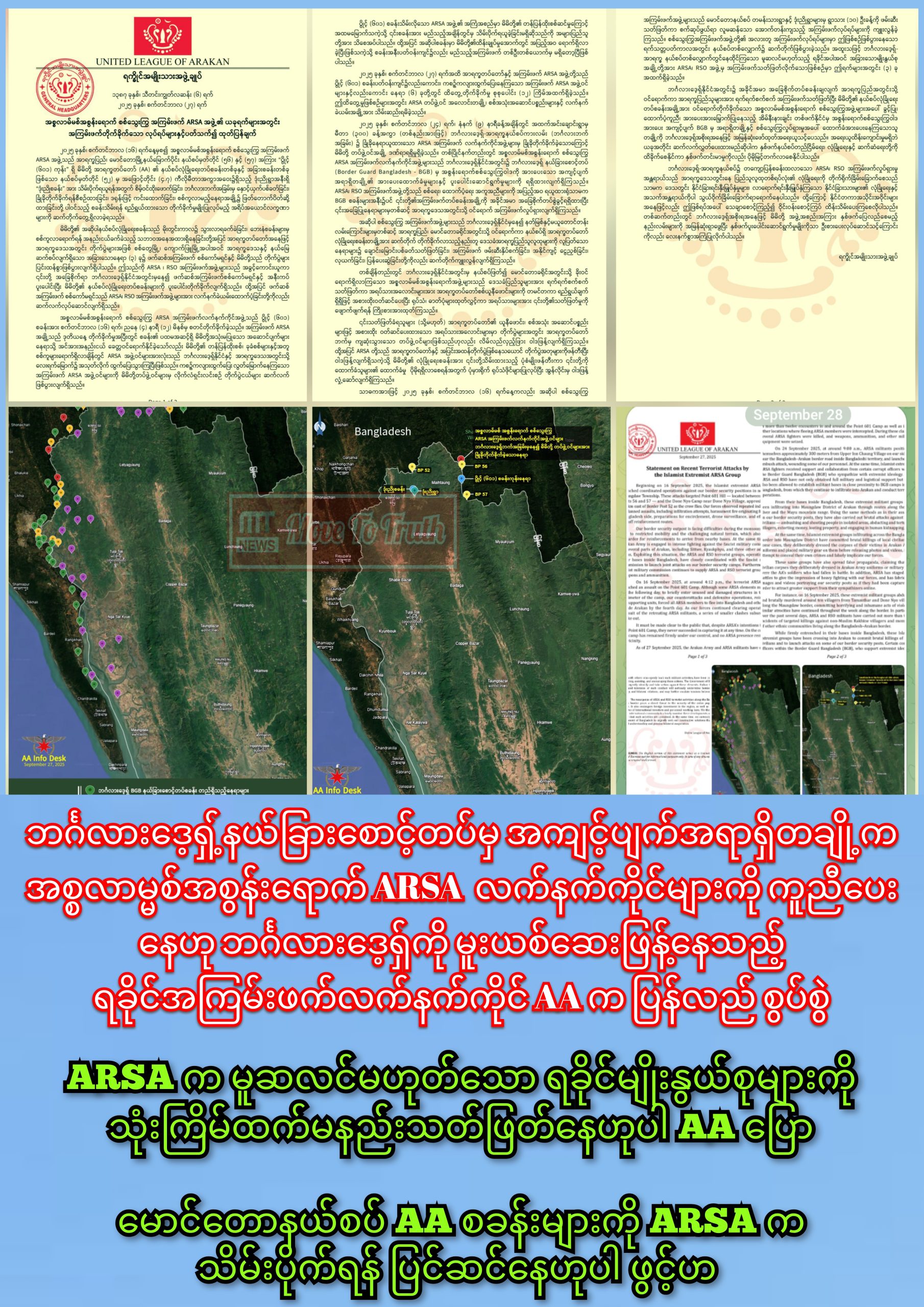 InCollage_20250928_083428741