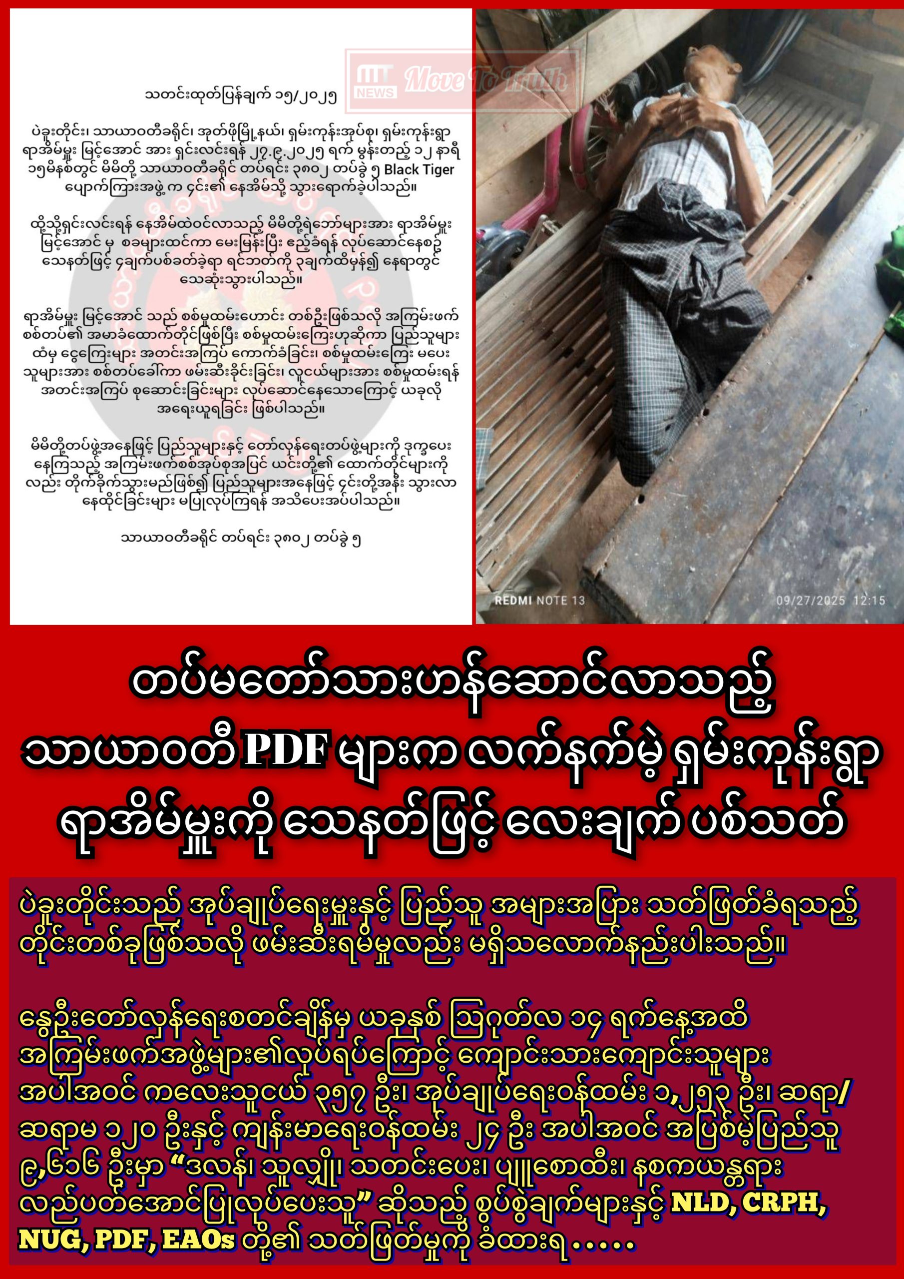 InCollage_20250928_213408123