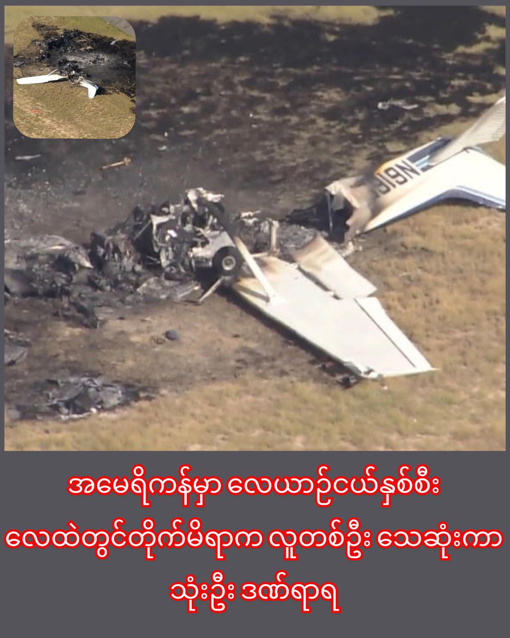 photo_2025-09-02_13-57-06