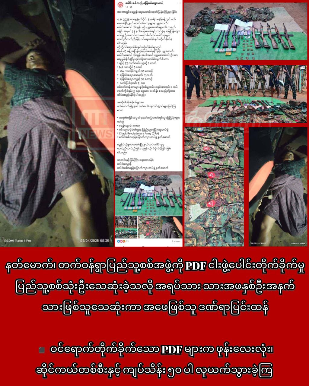 photo_2025-09-06_12-20-34