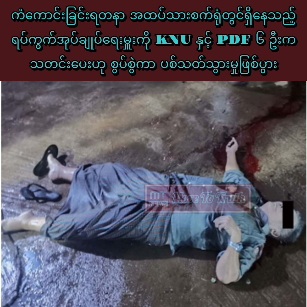 photo_2025-09-08_10-24-17