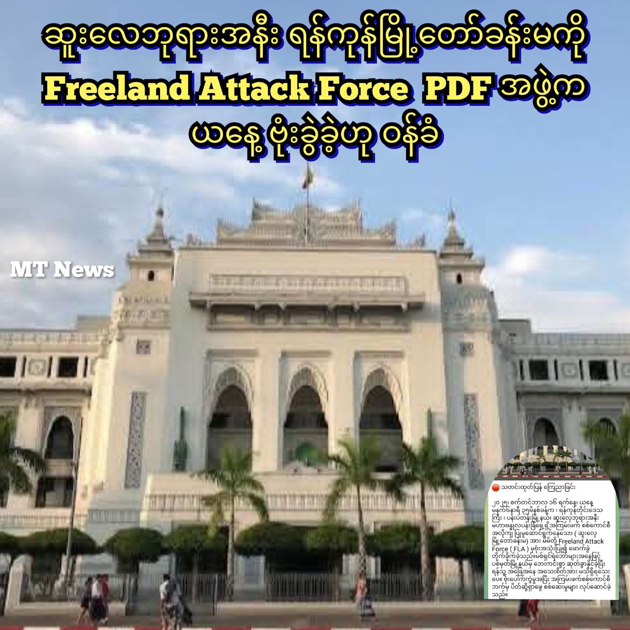 photo_2025-09-16_11-42-50