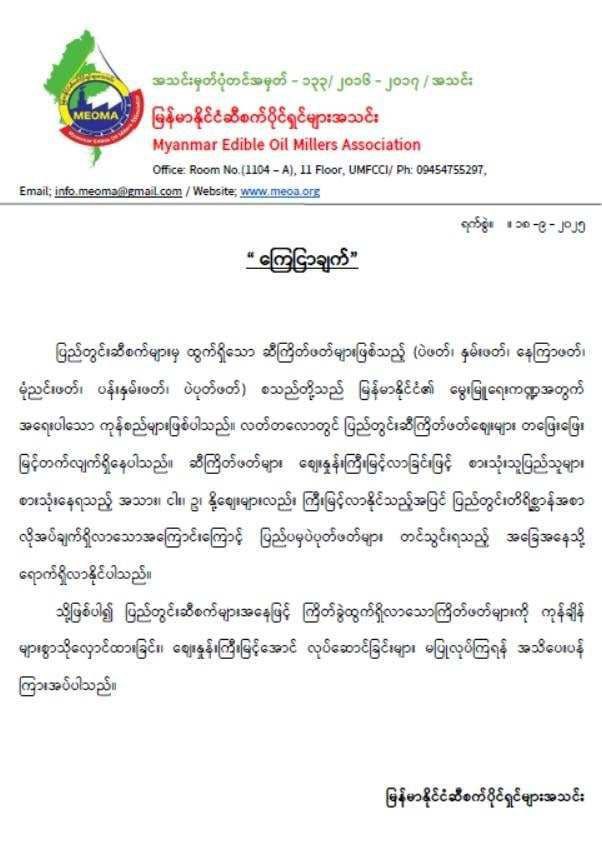 photo_2025-09-18_15-51-33