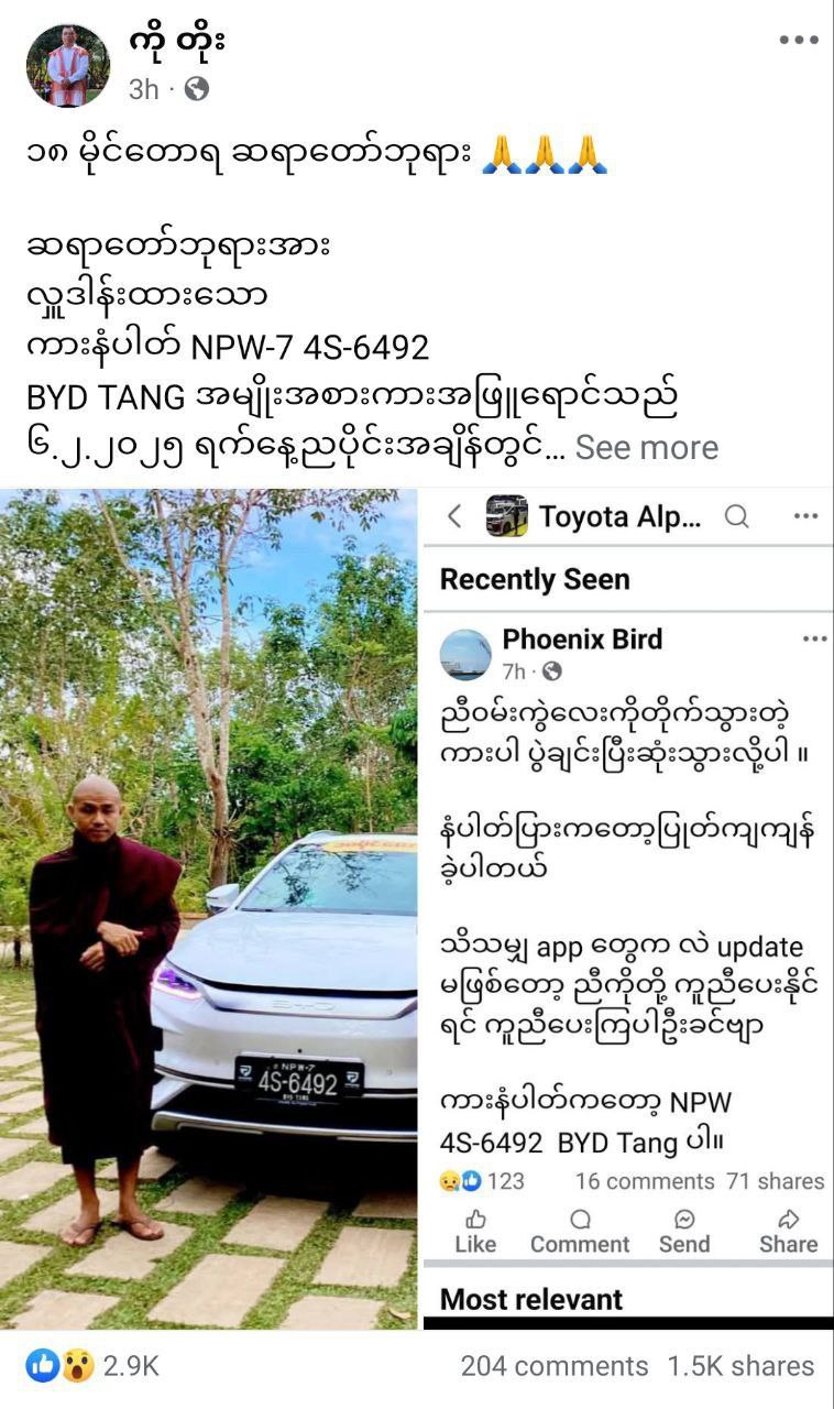 photo_2025-09-23_13-55-21