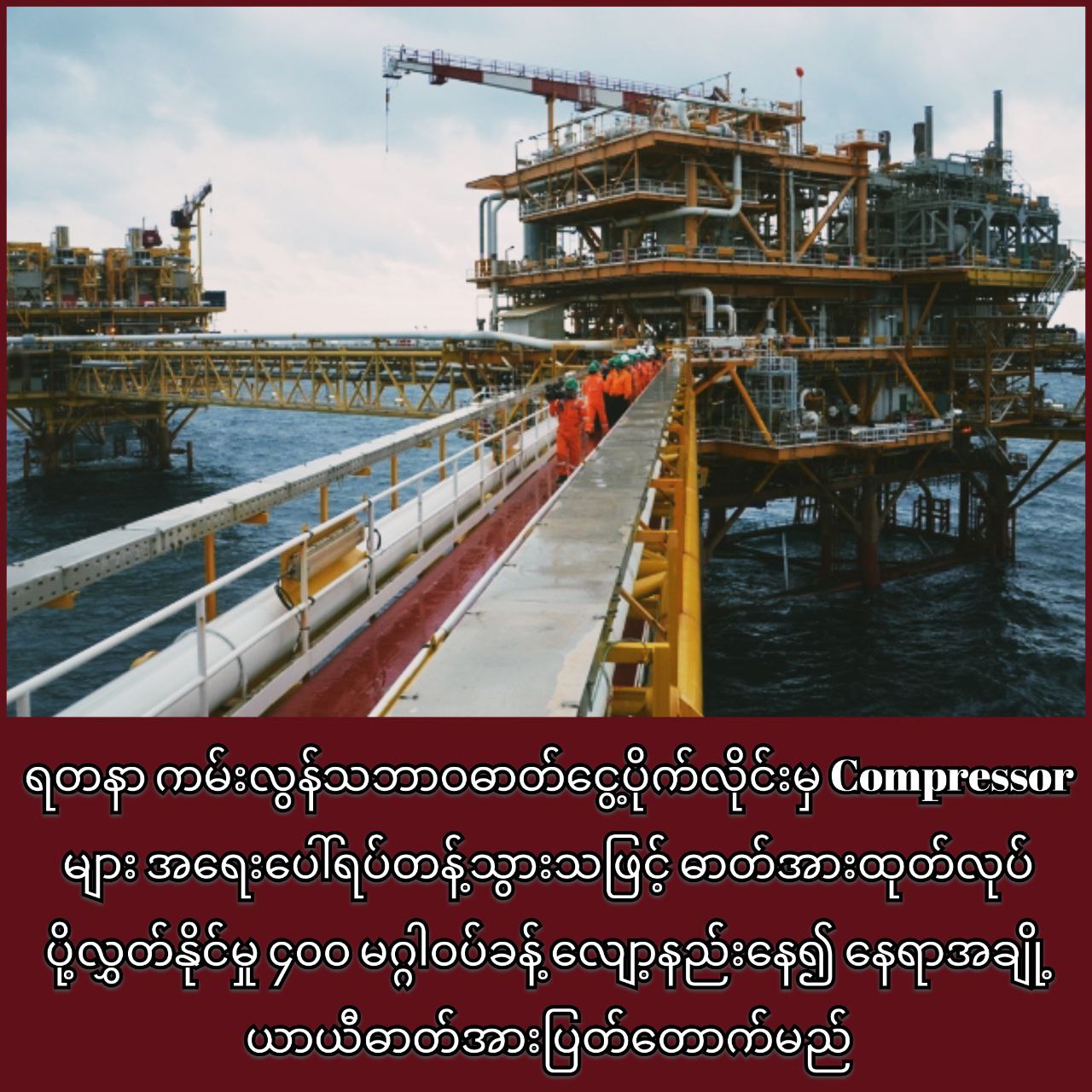 photo_2025-09-25_11-48-50