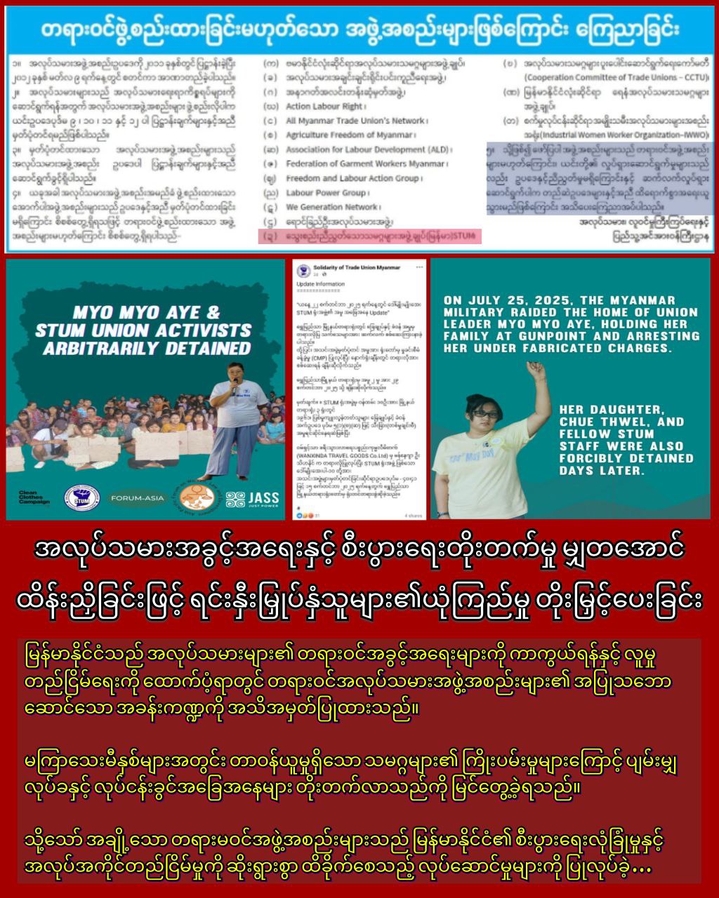 photo_2025-09-25_17-02-10