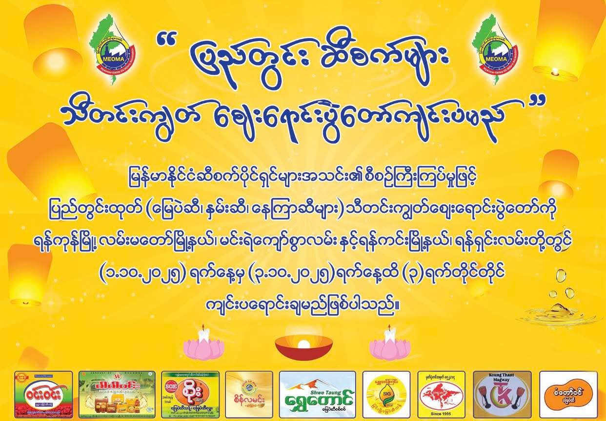 photo_2025-09-26_15-56-38