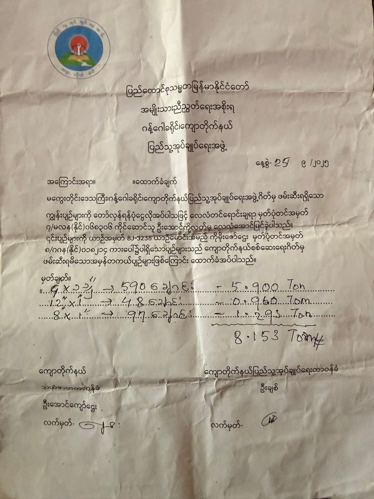 FB_IMG_1759324836704