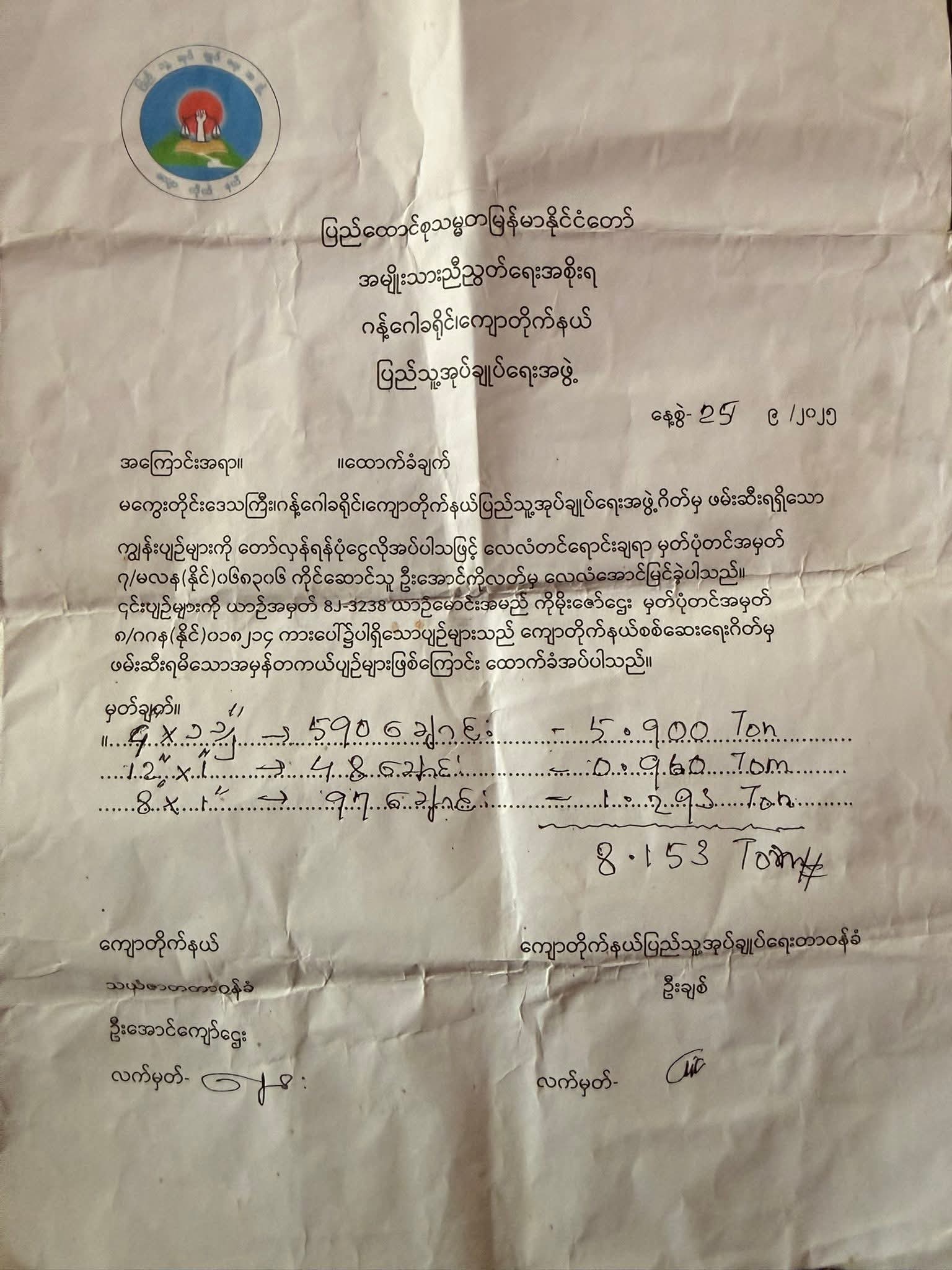 FB_IMG_1759324836704