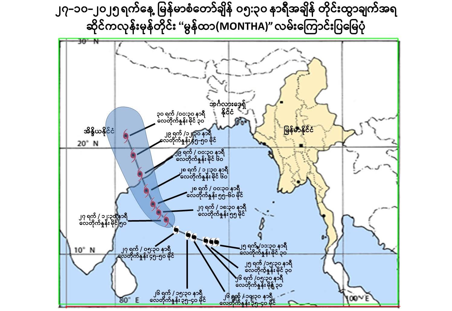 FB_IMG_1761525833267