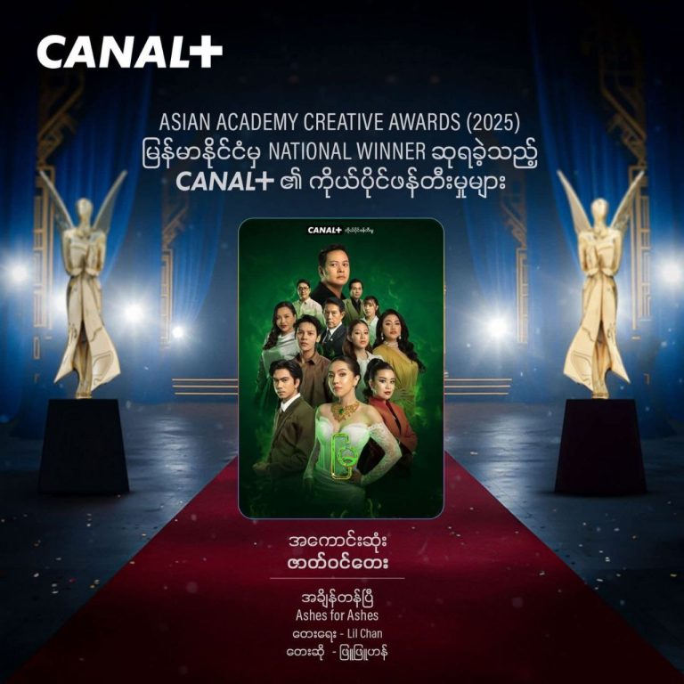 IMG_20251003_140000_306