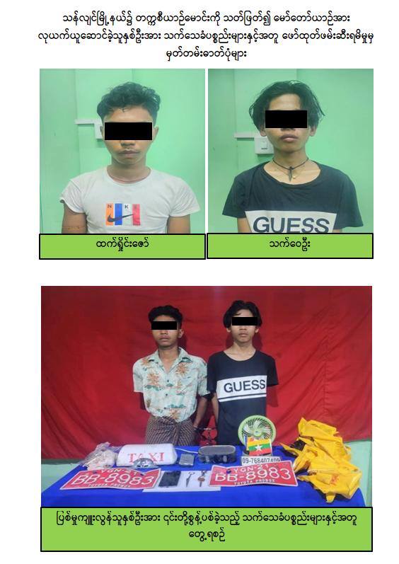 IMG_20251008_232712_097