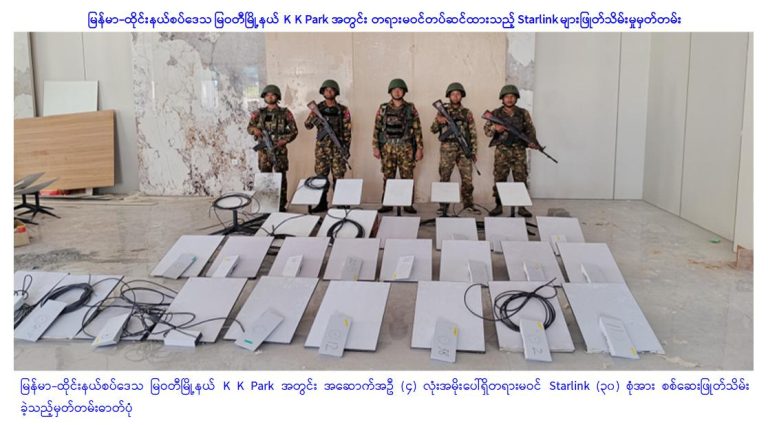 IMG_20251020_001740_199