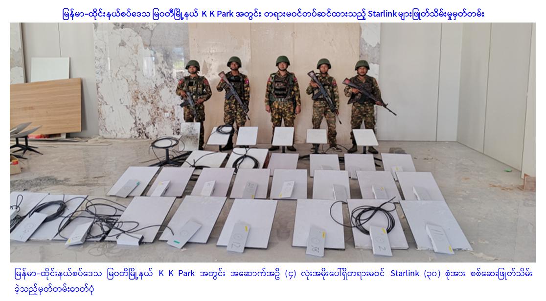 IMG_20251020_001740_199