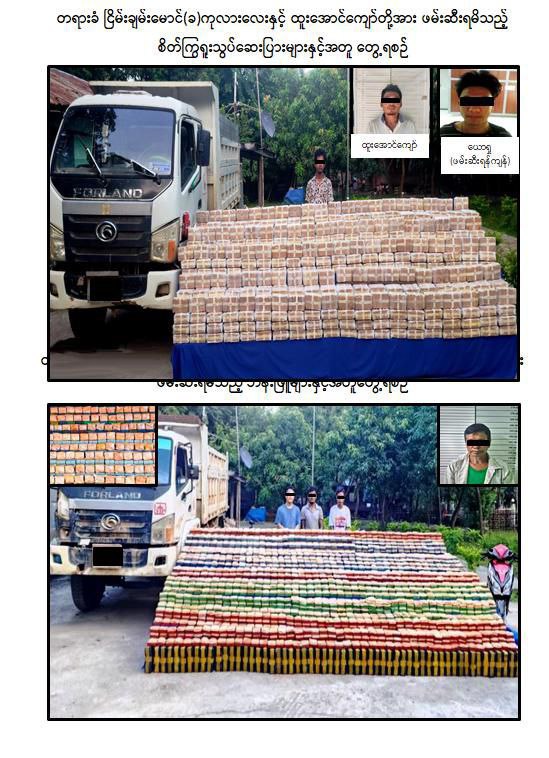 IMG_20251023_220219_040