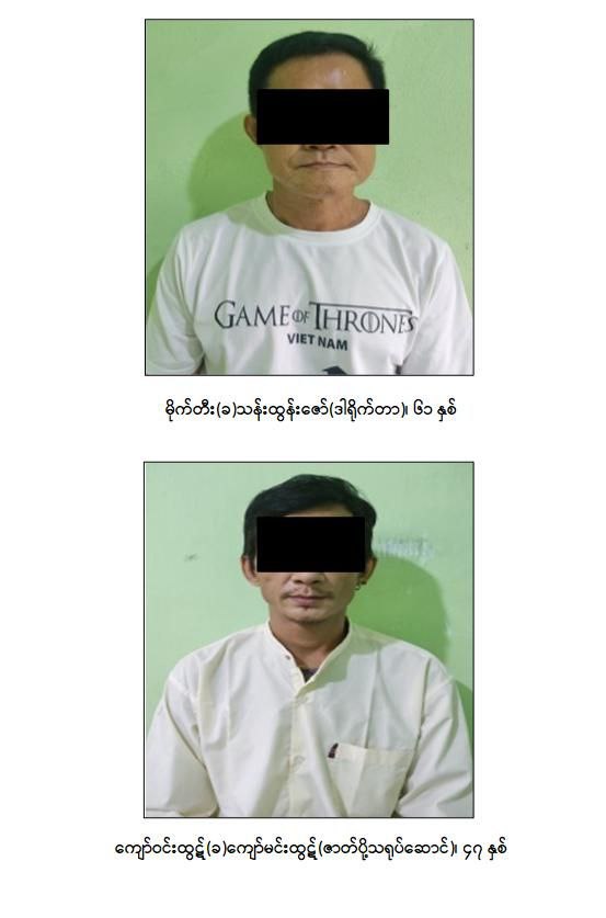 IMG_20251029_205457_949