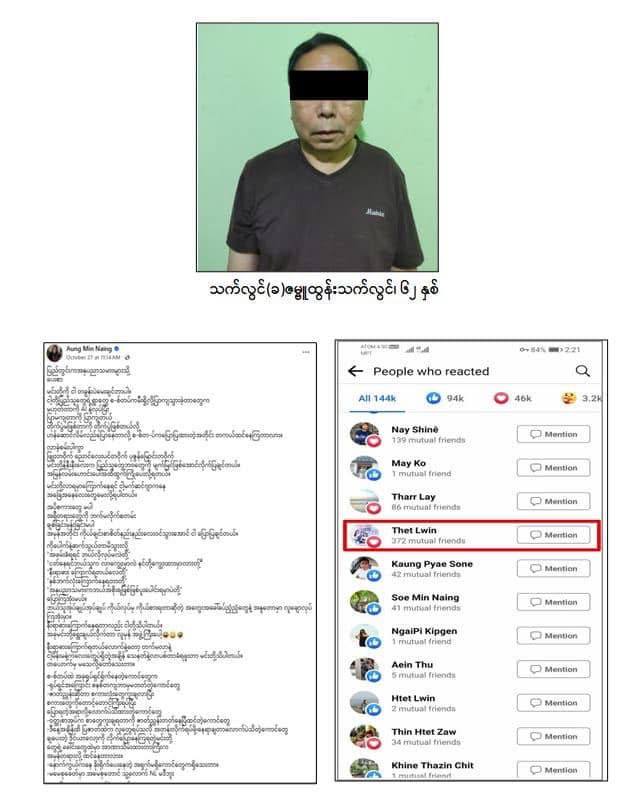 IMG_20251031_210509_794