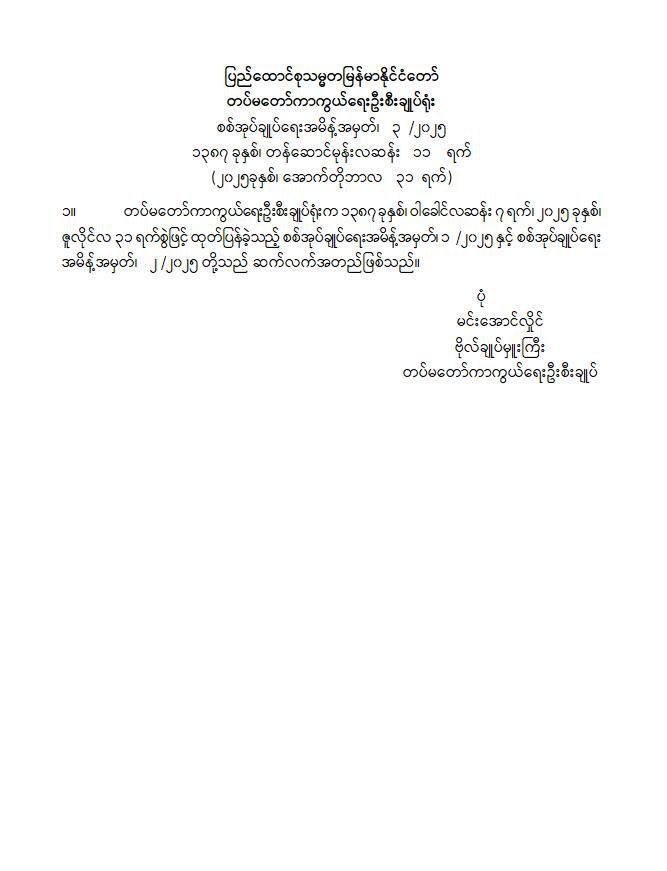 IMG_20251031_221447_821