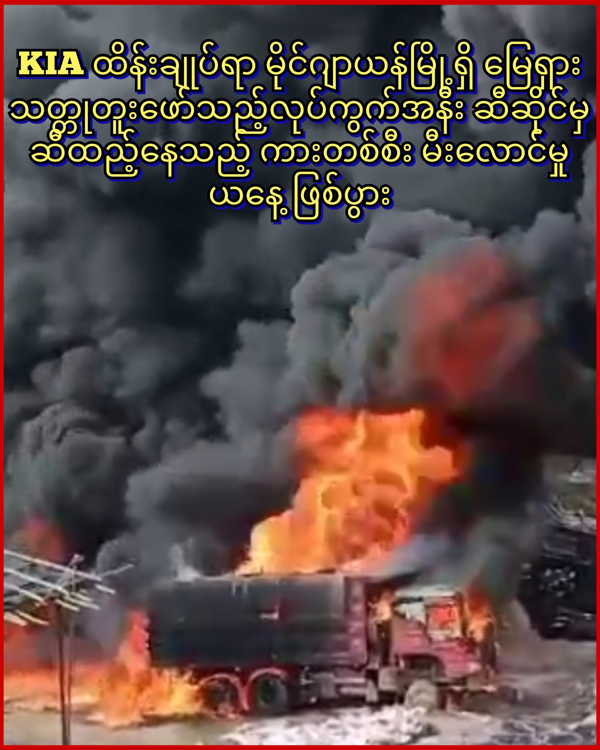 InCollage_20251001_001135099