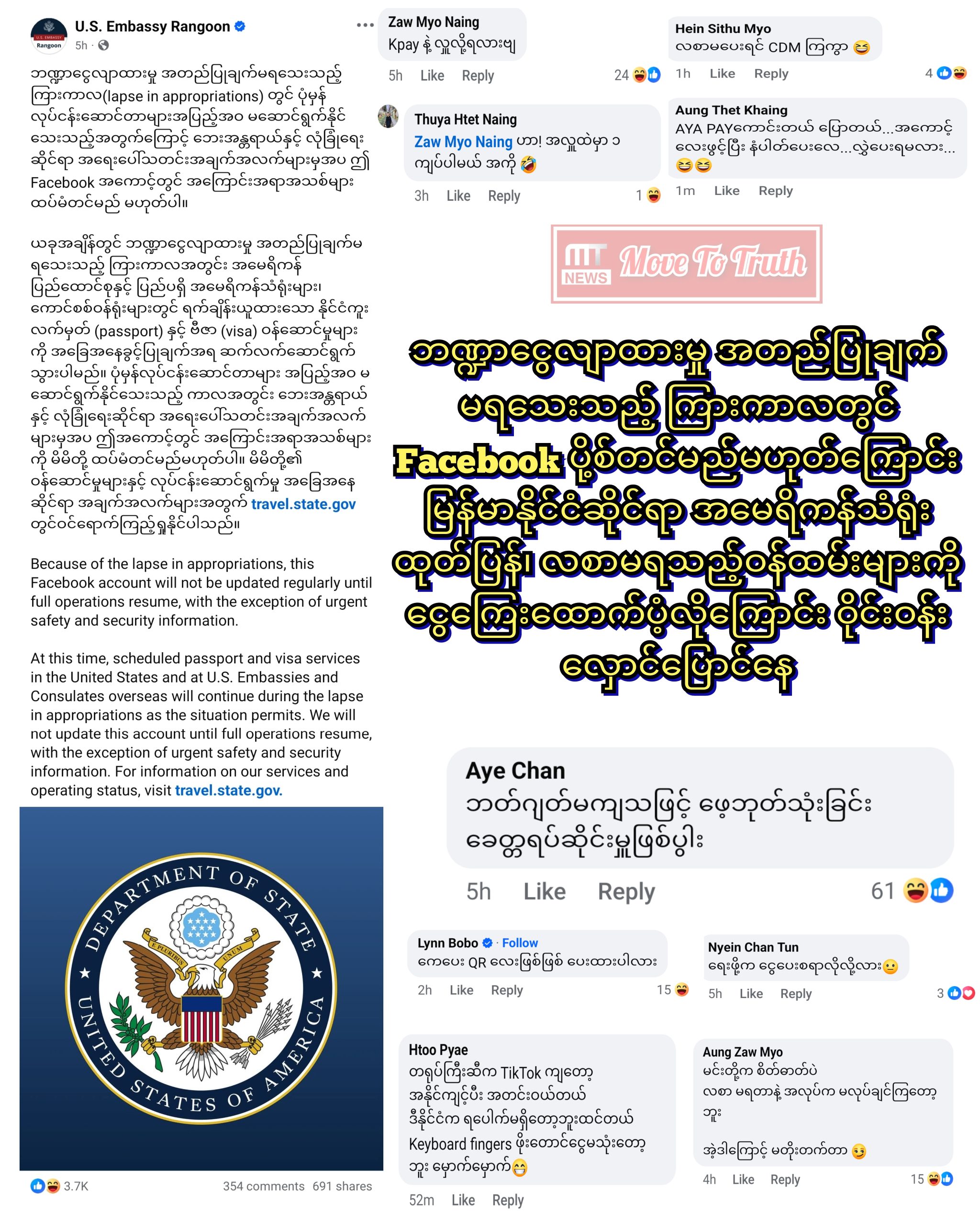 InCollage_20251001_181341423