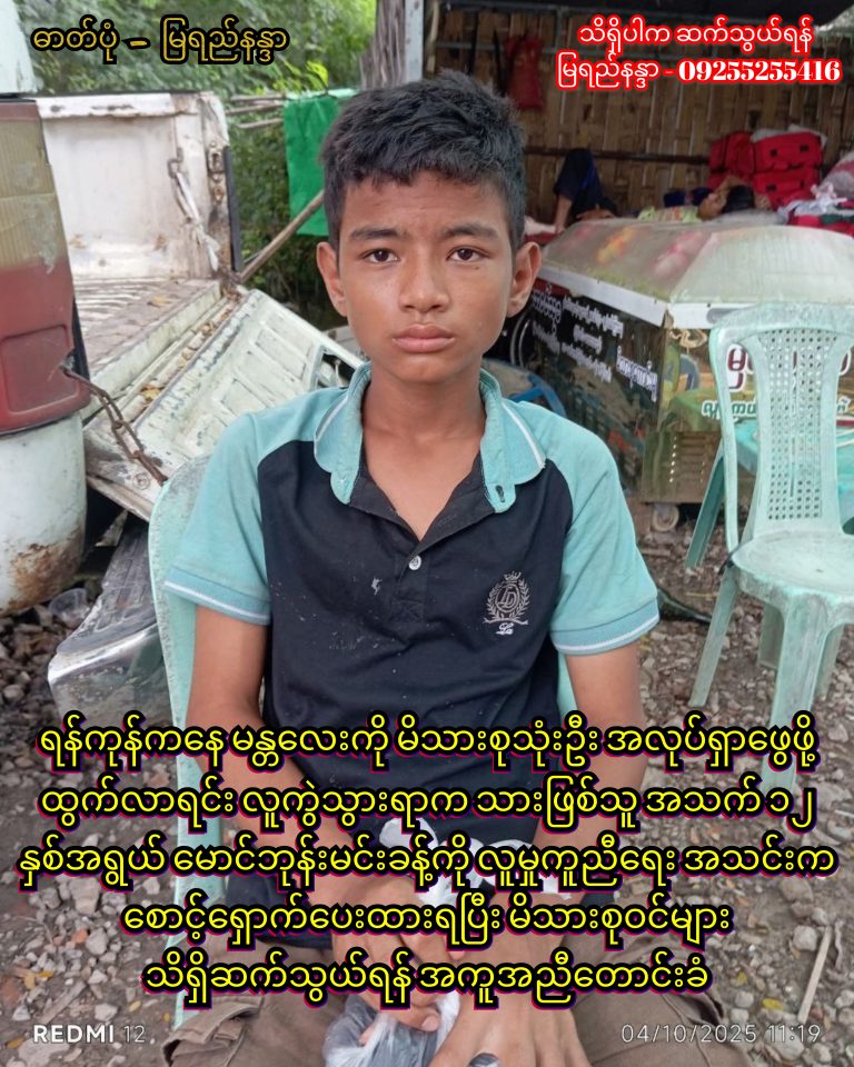 InCollage_20251004_232147225